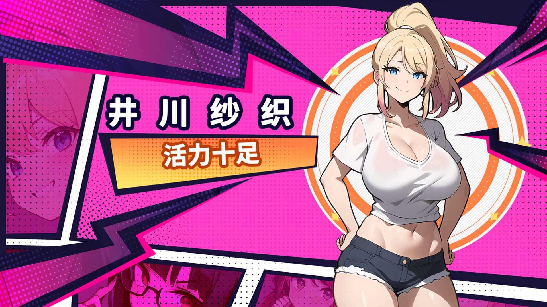 [SLG/PC/官中] 帅气的我与100个女友！ v1.7 [240M]