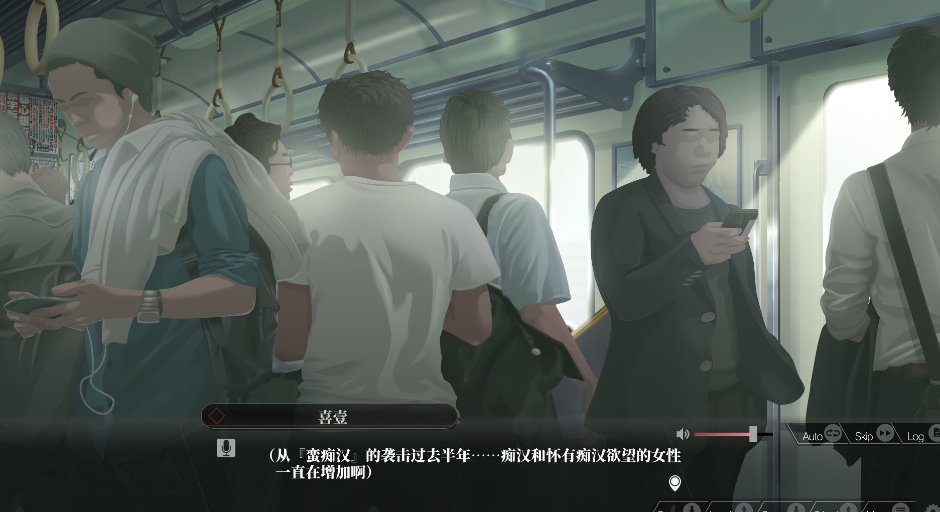 [SLG汉化]极限痴H特异点2-痴H的证明極限痴H特異点 2 痴Hの証明 AI汉化润色版+全CG存档[2.8G]