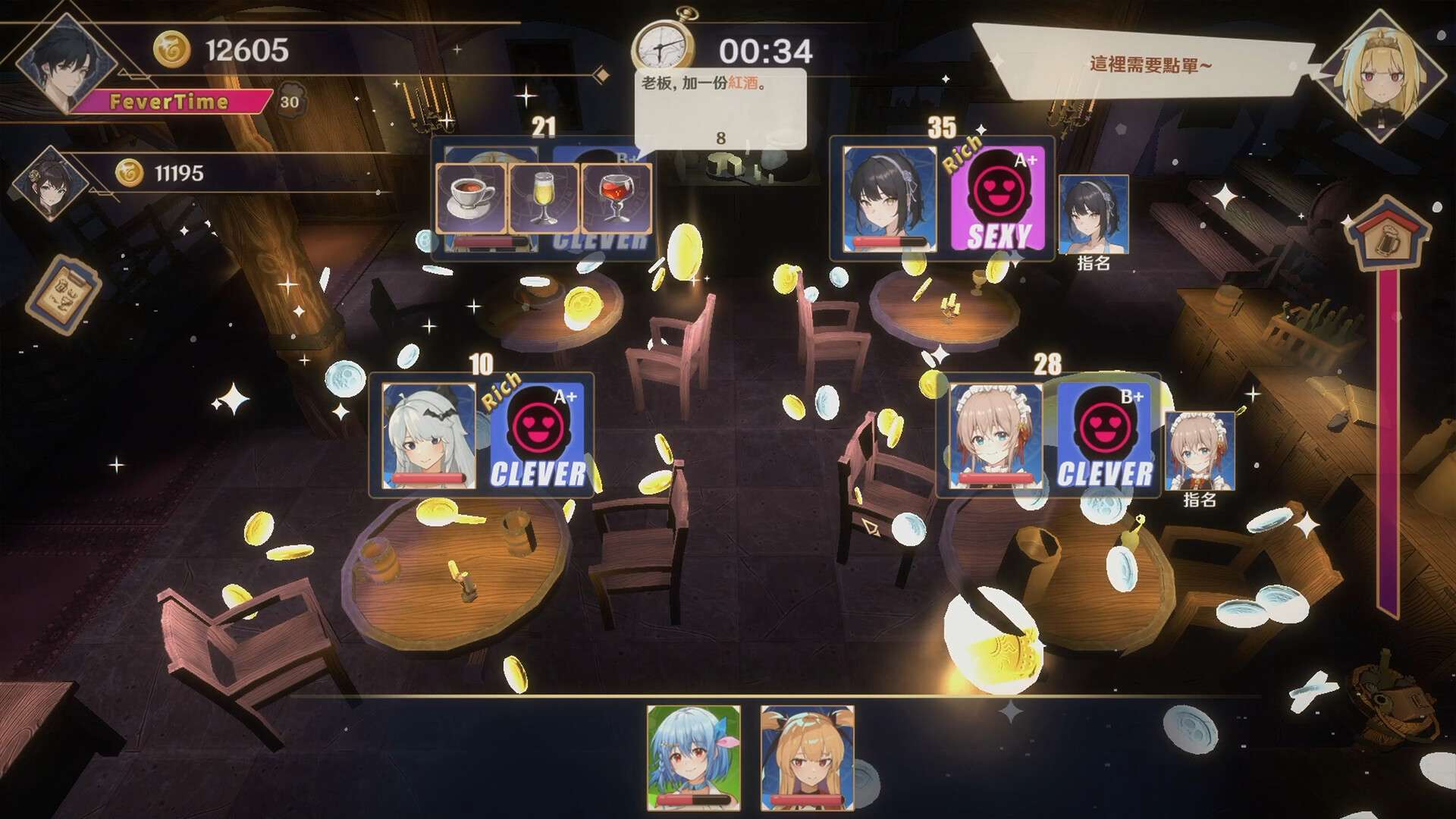[SLG/PC/官中] 黄昏酒馆 v1.0.1 [1.8G]