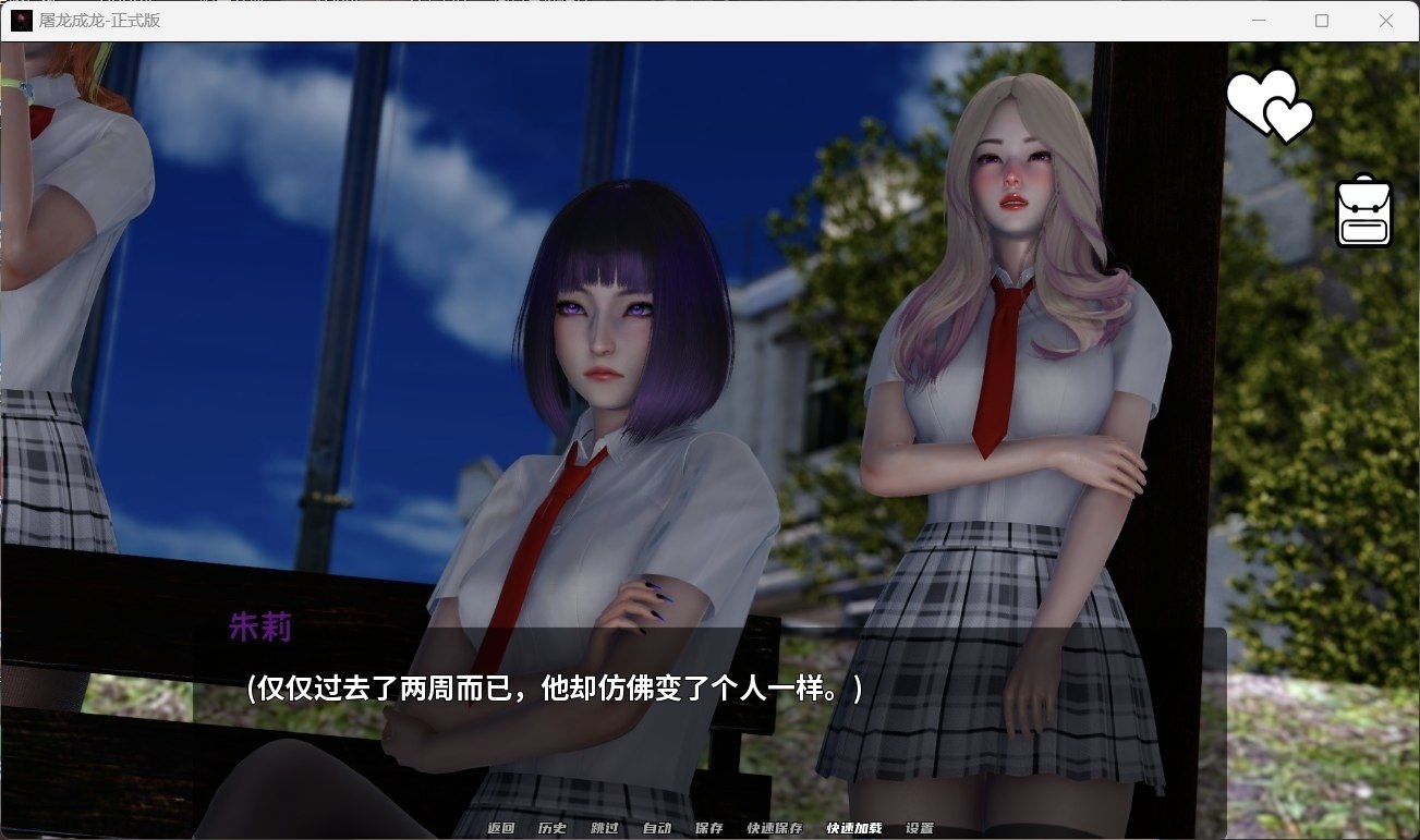 【亚洲风SLG/汉化/动态】英雄到坏人 V0.3.2【安卓+PC】官方中文版【大更新/2.8G】