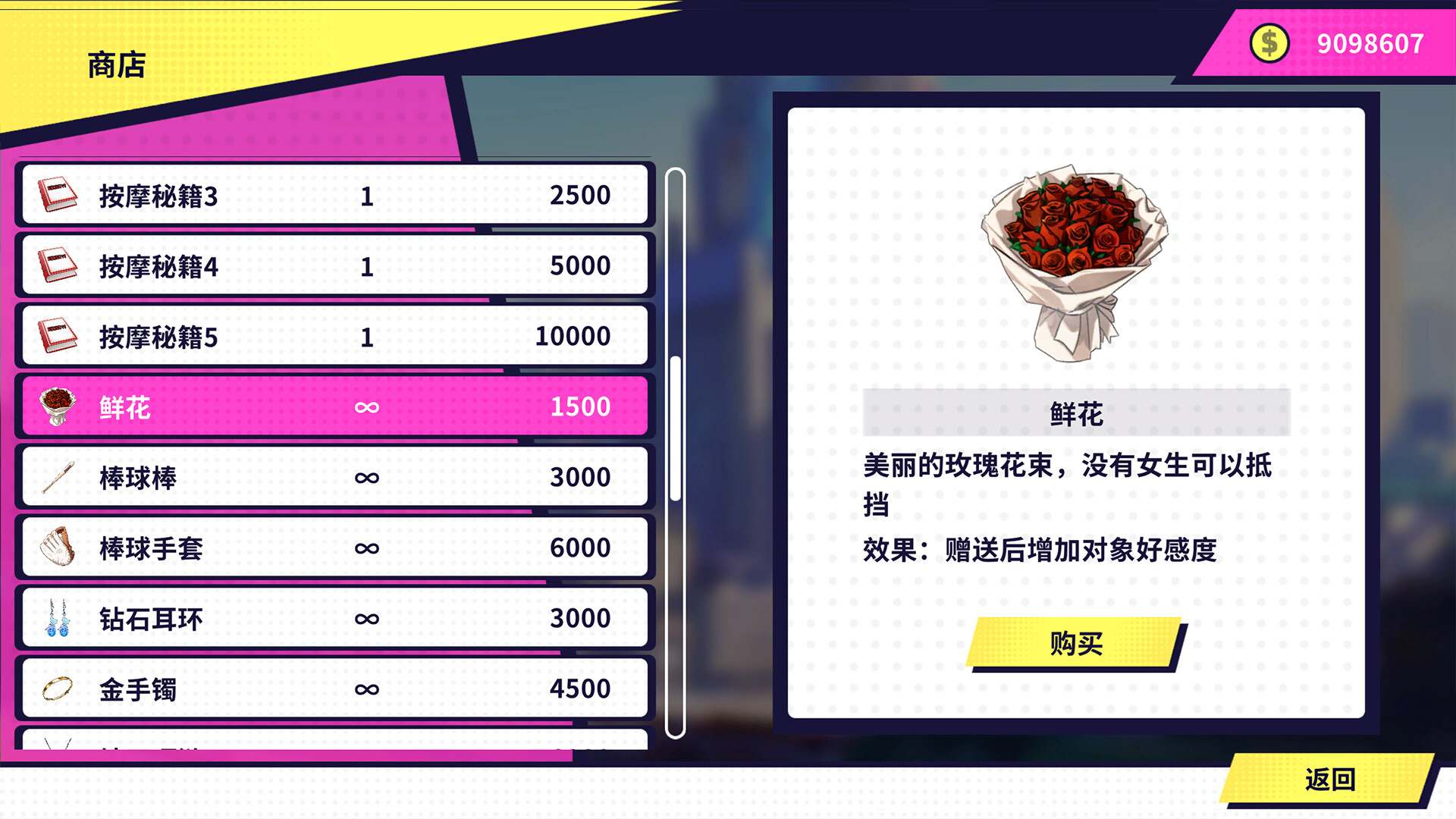 [SLG/PC/官中] 帅气的我与100个女友！ v1.7 [240M]
