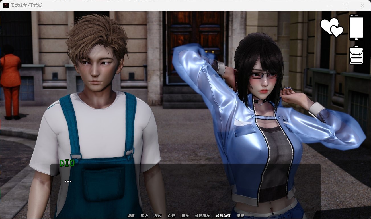 【亚洲风SLG/汉化/动态】英雄到坏人 V0.3.2【安卓+PC】官方中文版【大更新/2.8G】