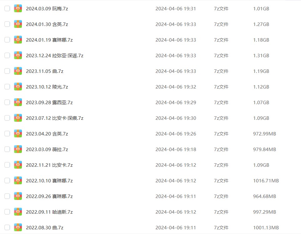 冰凝诗子作品 15V-16.48G