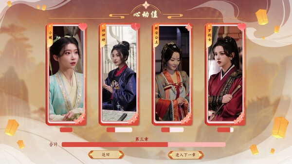 [已补]许愿 我要带她们回现代|中字-国语|Build.14032244-芳华萦绕-相遇似梦+全DLC|解压即撸|
