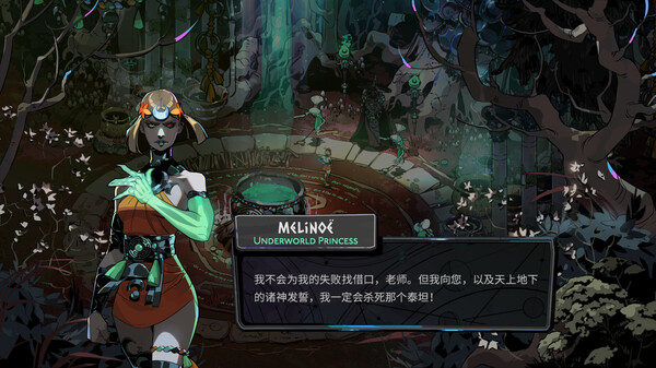 哈迪斯2|官方中文|V0.89284-冥界神威-黑暗交织|解压即撸|
