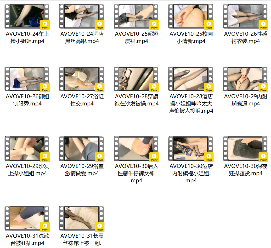 AVOVE 174合集-8【2.65G】