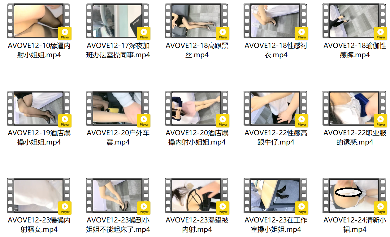 AVOVE 174合集-11【2.5G】