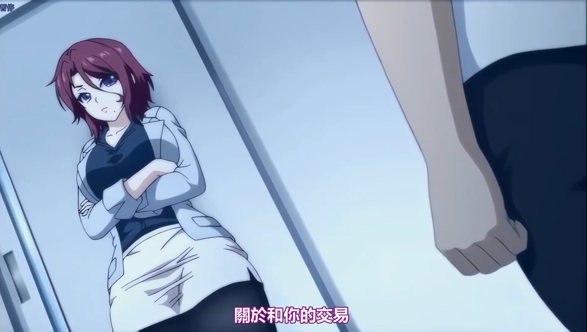 【高清里番】牝教師 4～穢された教壇  596mb