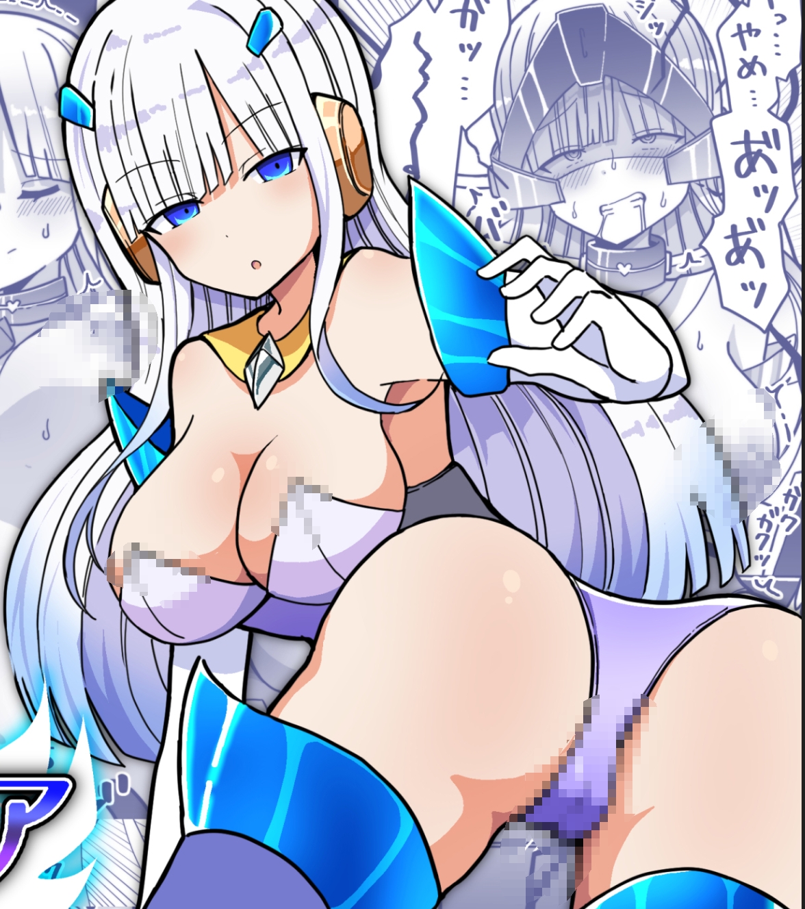 【汉化本子】 白銀星姫 30mb