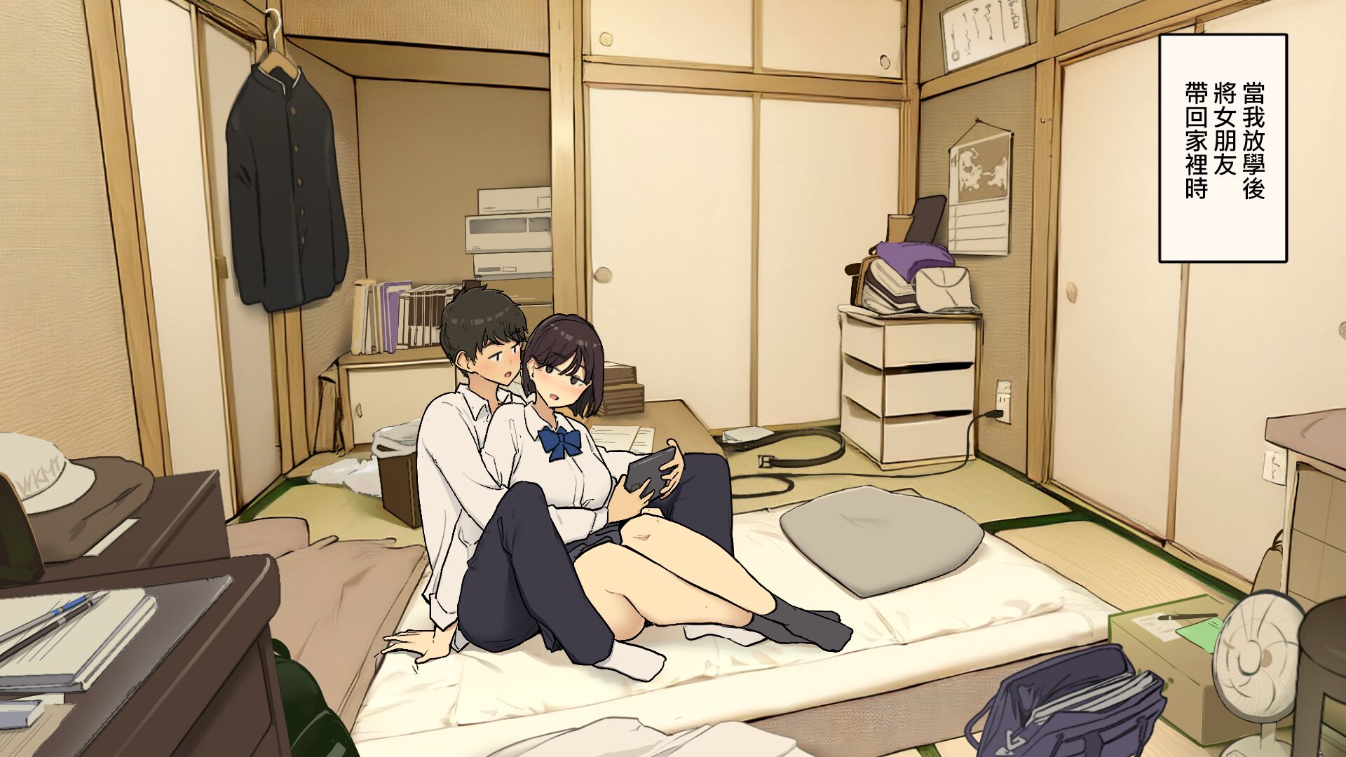 [わかまつ] 家族在宅中でも自分の部屋でなんとかセックスする学生時代