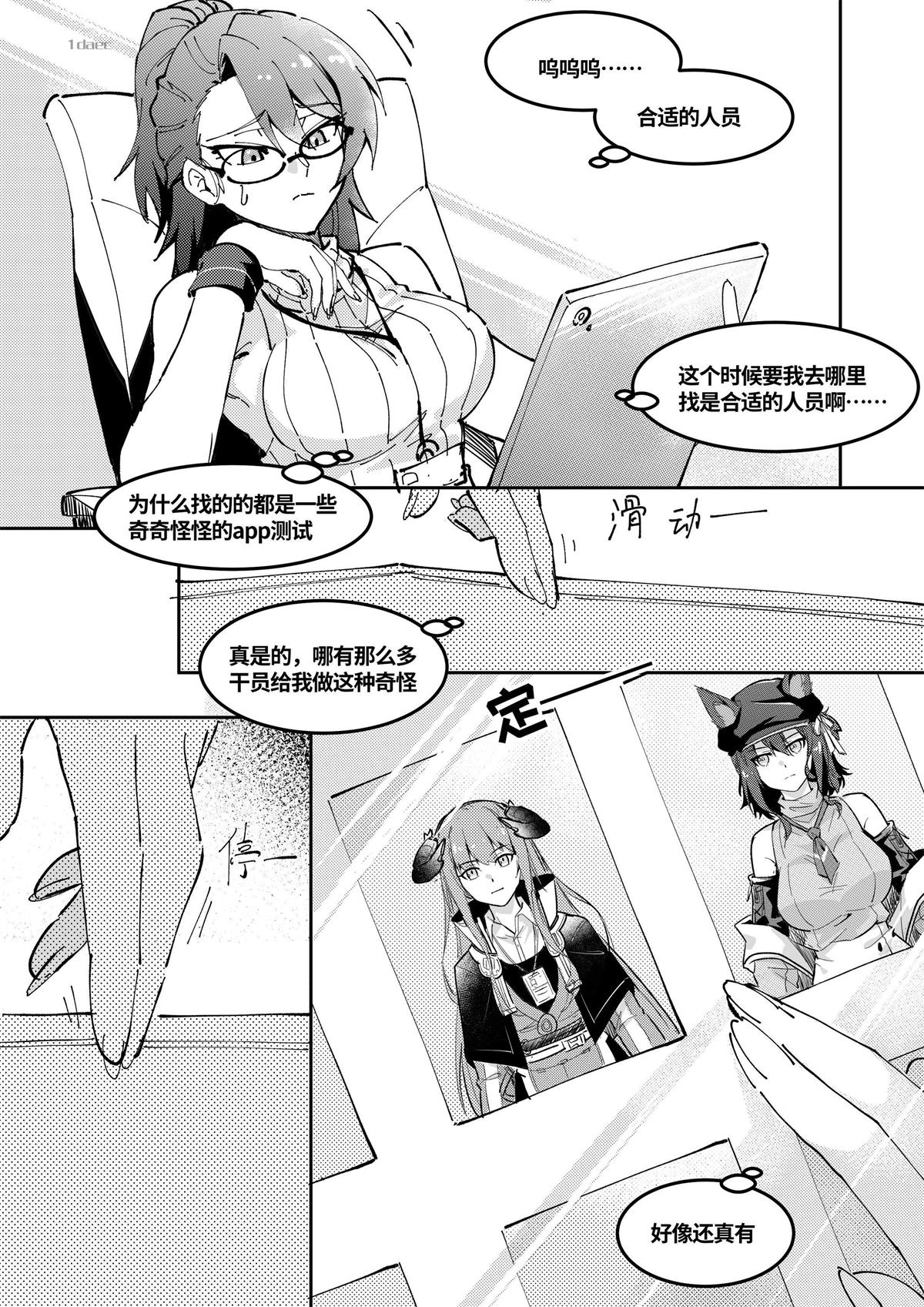 [LSC5] 皮肤系列——洛洛本