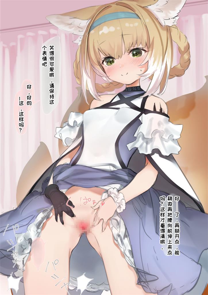 猫の幼虫·铃兰小姐的玩具性刺激检查
