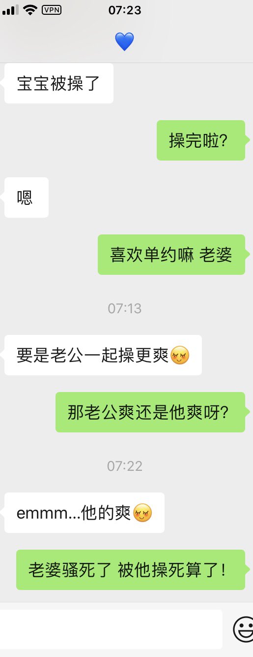 最新2024福利！【泣妻器骑】推特网红苏州昆山极品NTR夫妻[139p 151v 850MB]