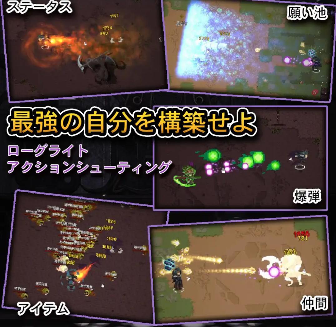 【ACT/DL官中/魔物娘】终末之路 ラストロード/末代君主/Last Monarch【PC/800M】