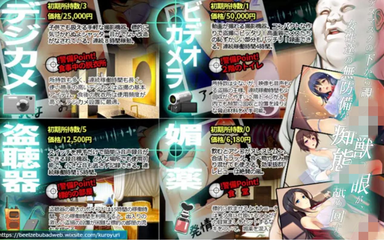 【SLG/AI润色汉化/怀孕/中出/小便/淫乱】自宅警備員2 血業版【PC/2.3G】