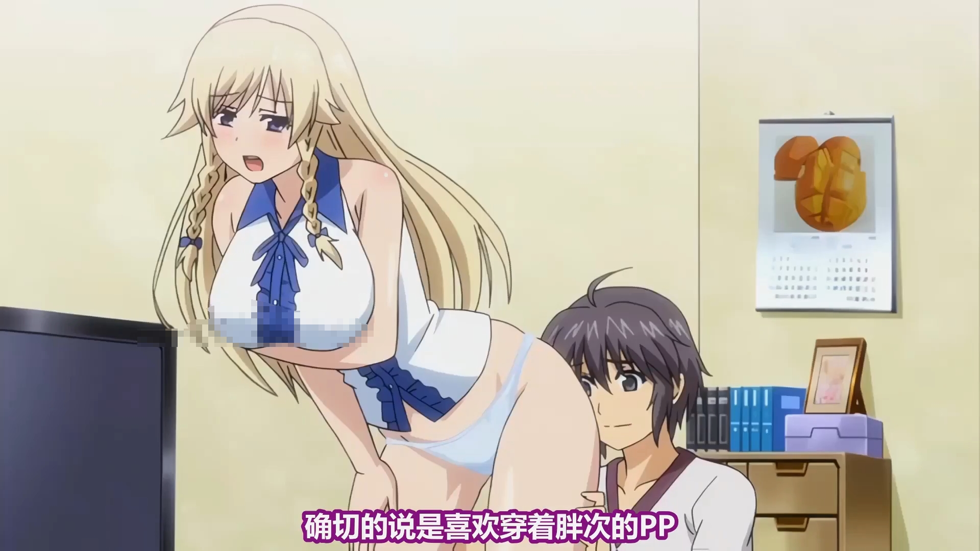 【高清里番】ふぇちかの 509mb
