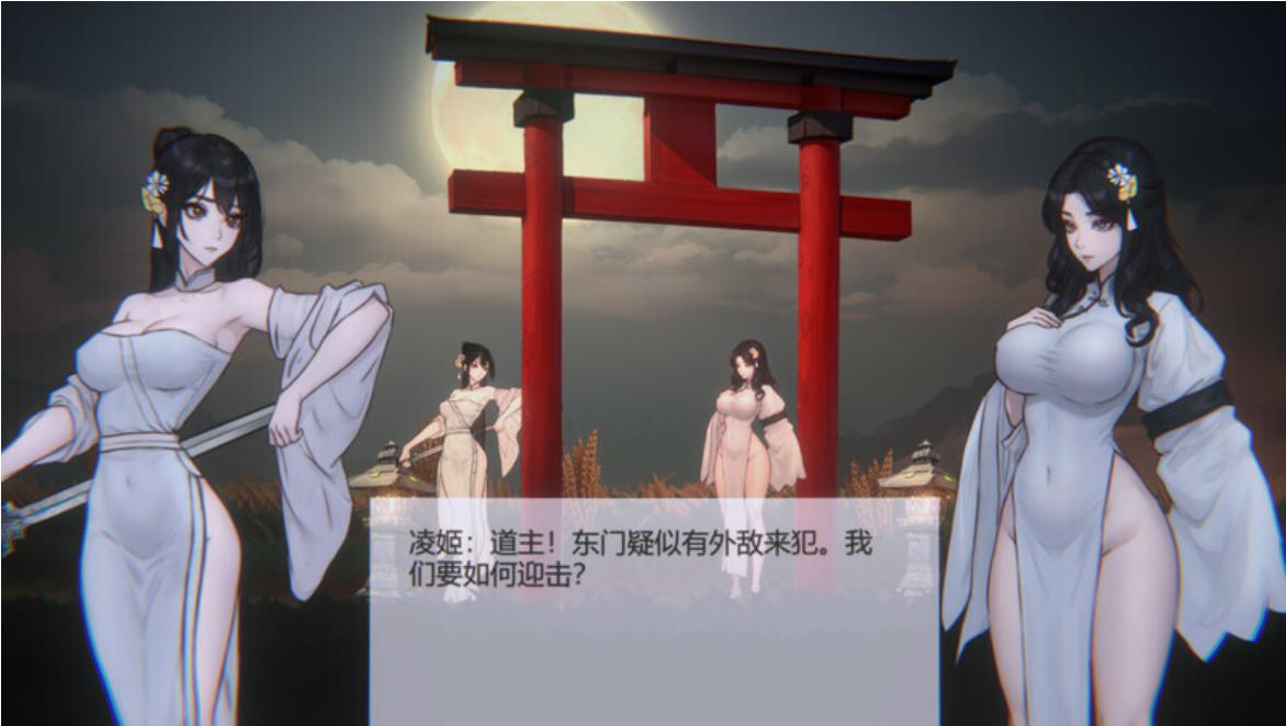 【古风ACT/官中/步兵】玉莲之剑/Sword of Lotus[Ver0.5]【PC/130M】