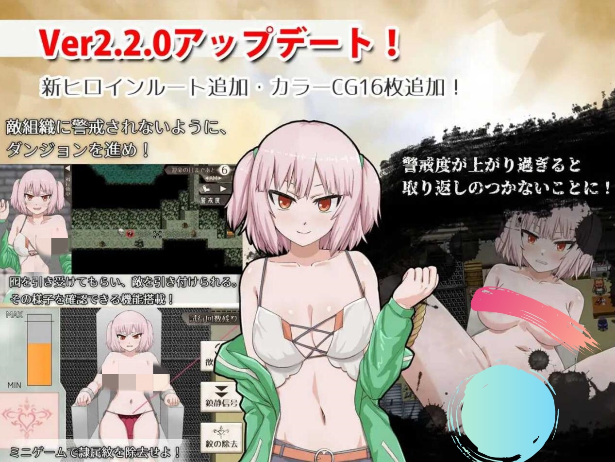 【RPG/汉化+AI文本/纯爱】交织的命运：异世界转生/異世界転生 クロスネイション[Ver2.2.0]【PC/3.2G】