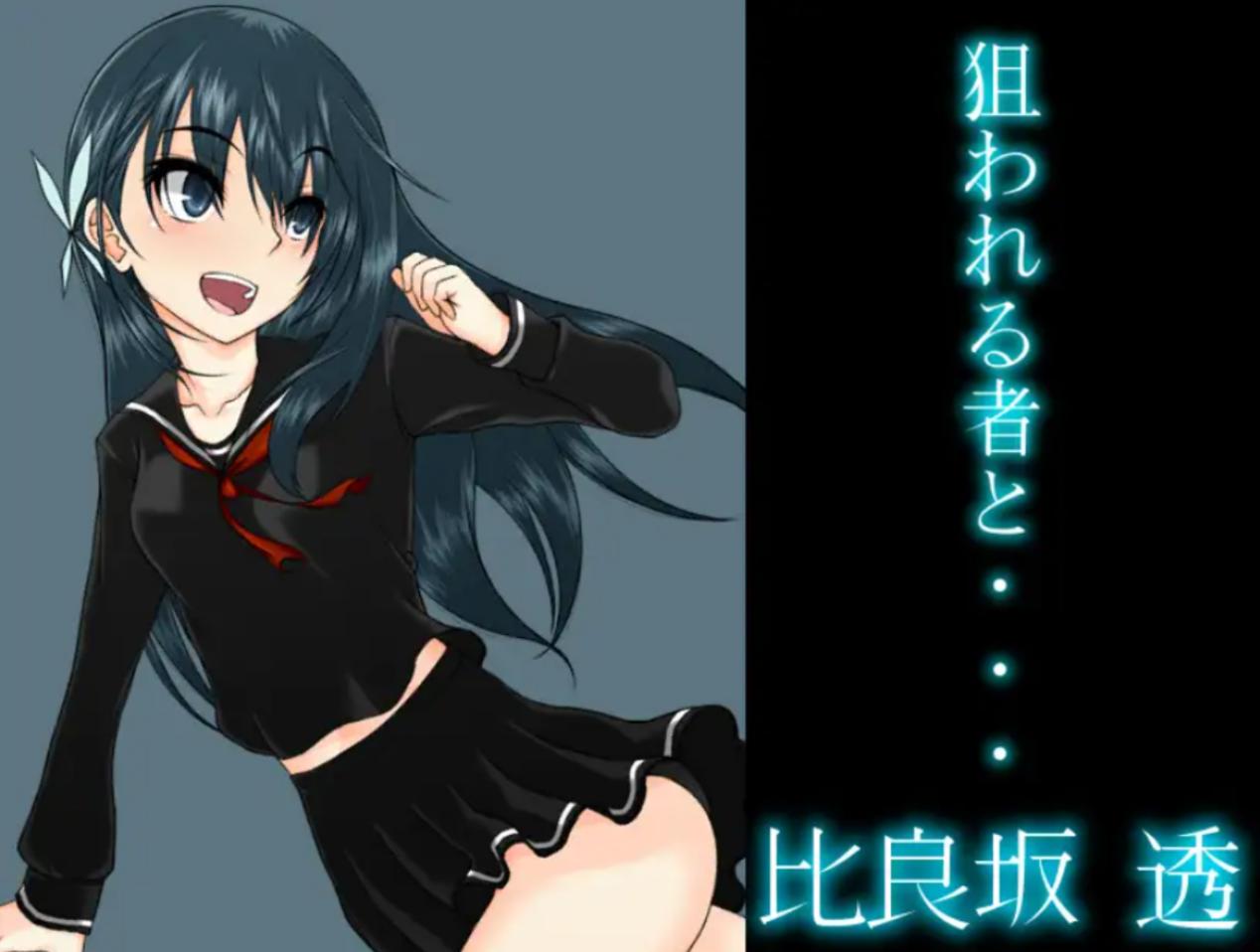 【RPG/汉化/NTR/巨乳/处女】平田~偶像会长比良坂透 被丢进迷宫里~/ひらだん ～アイドル会長比良坂透 ダンジョンに放り込まれる[Ver4.1]【PC/1.1G】