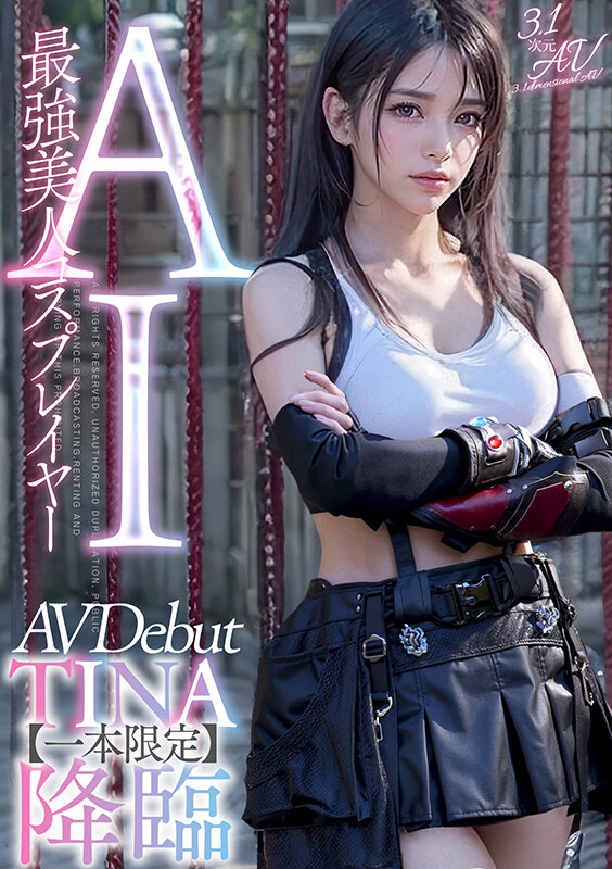 【磁力】【3.1次元】AI最強美人コスプレイヤー