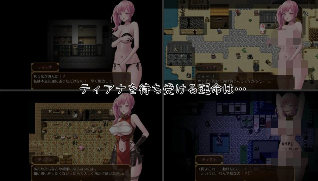 【RPG/汉化/多P/巨乳】格洛丽的蒂娜 / グローリー・オブ・ティアナ【PC/1.3G】