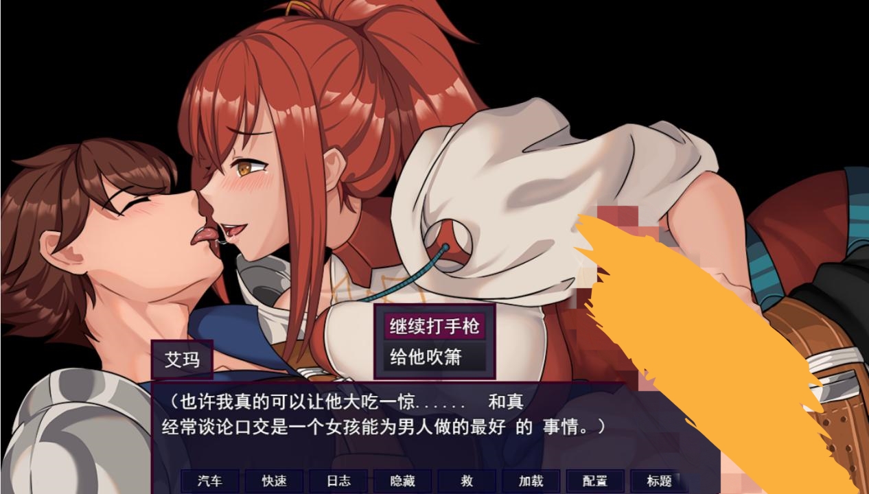 【RPG/汉化/NTR/步兵】诅咒:艾玛之路/AccursedEmma's Path[Ver0.0.15RC]【PC/1.4G】