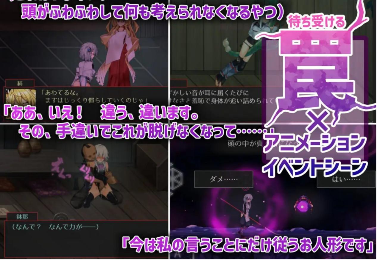 【ACT/动态/DL官中/更新】哈奇娜怪異譚/ハチナ怪異譚 [Ver 1.11]【PC/3.92G】