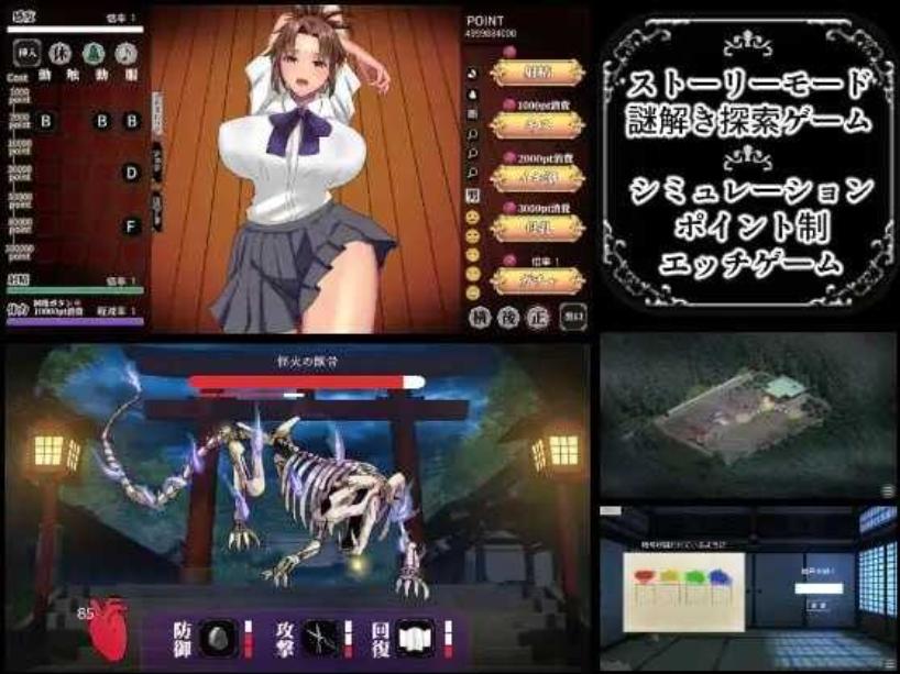 【SLG/机翻/中出/触手/怀孕】淫魔の大祓【PC/1.7G】