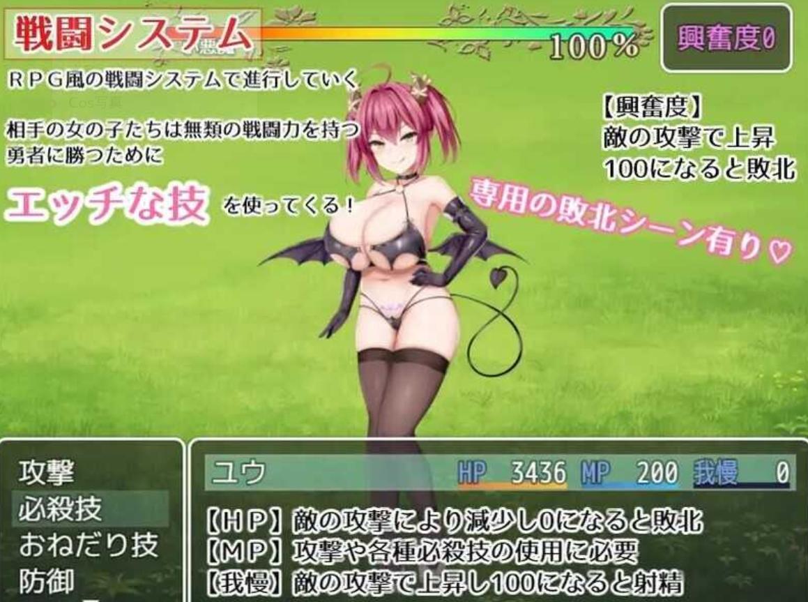 【RPG/汉化+AI文本/乳交/反向奸】公主的桃色陷阱/プリンセス・ハニートラップ[Ver3.01]【PC/2.4G】