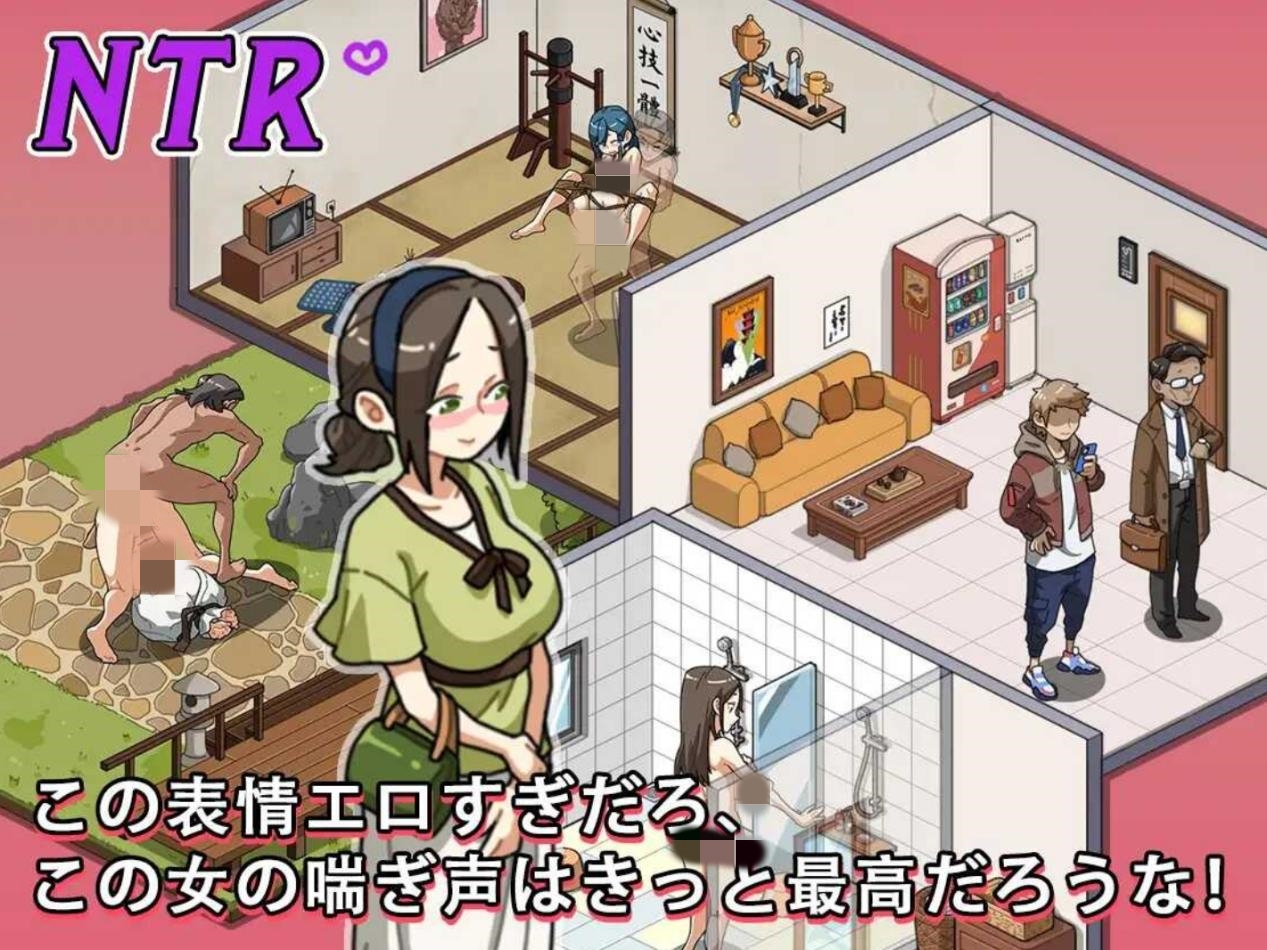 【爆款SLG/STEAM官中/NTR/巨乳】护身术道场 秘密的NTR课程/護身術道場 秘密のNTRレッスン/Self Defense Dojo[Ver1.9.10+DLC+全回想]【PC/2.49G】