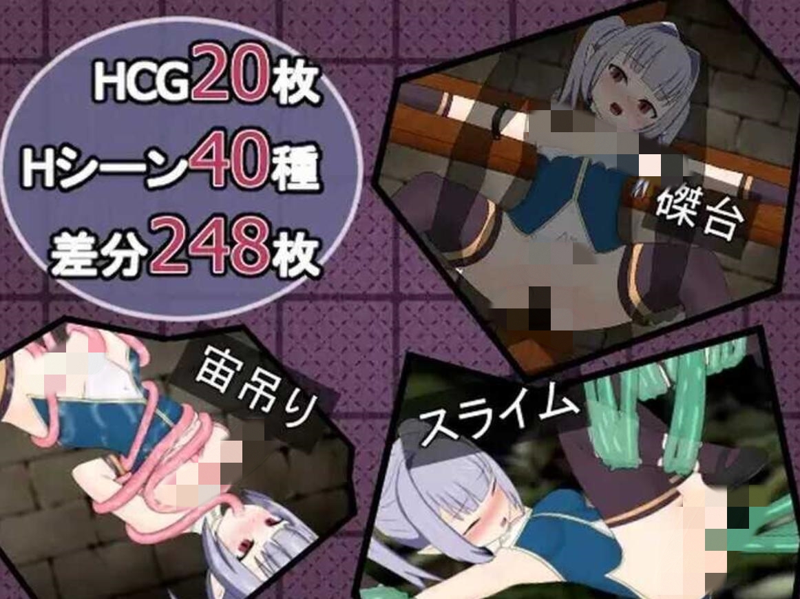 【RPG/机翻+AI文本/精灵】精灵少女艾丽西娅/エルフの少女アリシア[Ver1.30 +全CG存档]【PC/1.1G】