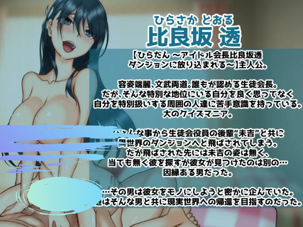 【RPG/汉化/巨乳/耻辱】IF四重奏|IFカルテット【PC/1.1G】