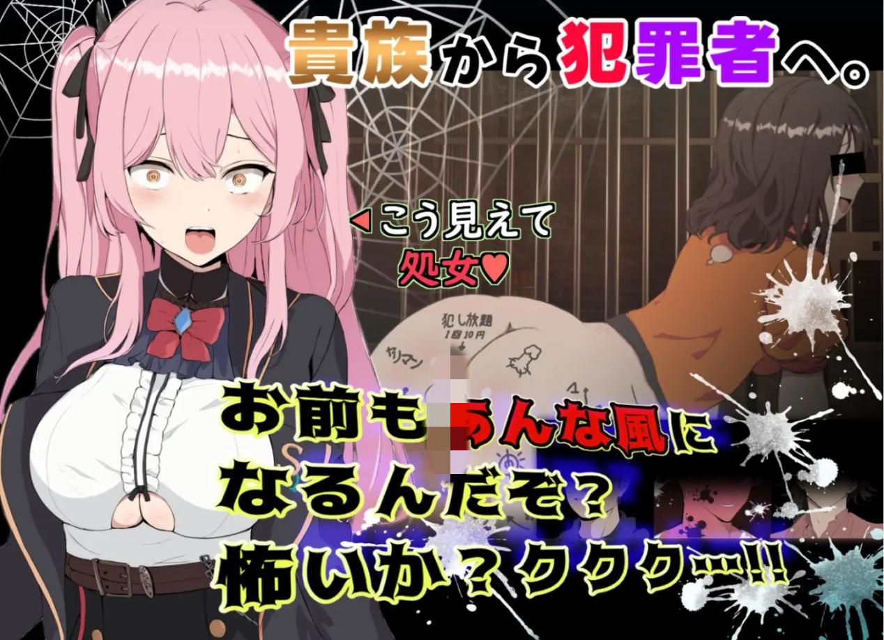 【RPG/BOKI官中/援交】碧藍之七肉壺/ブレイクスルー-碧き七つの肉壺-【PC/1.4G】