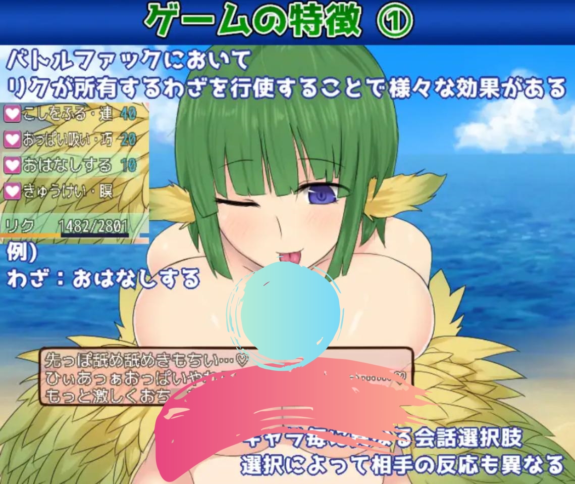 【RPG/巨乳】SUCCUBUS DREAMER -守護夢境的小小守護者/SUCCUBUS DREAMER -夢を守りし小さな守護者【PC/700M】