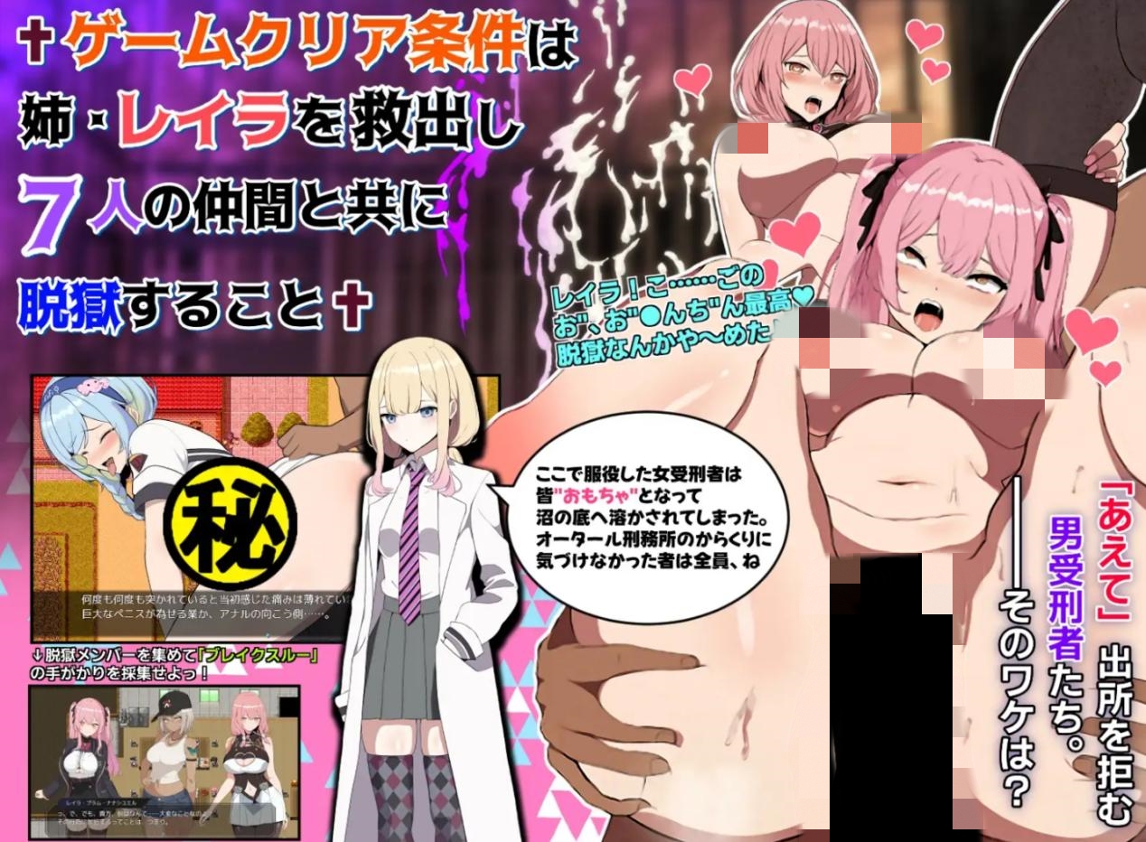 【RPG/BOKI官中/援交】碧藍之七肉壺/ブレイクスルー-碧き七つの肉壺-【PC/1.4G】