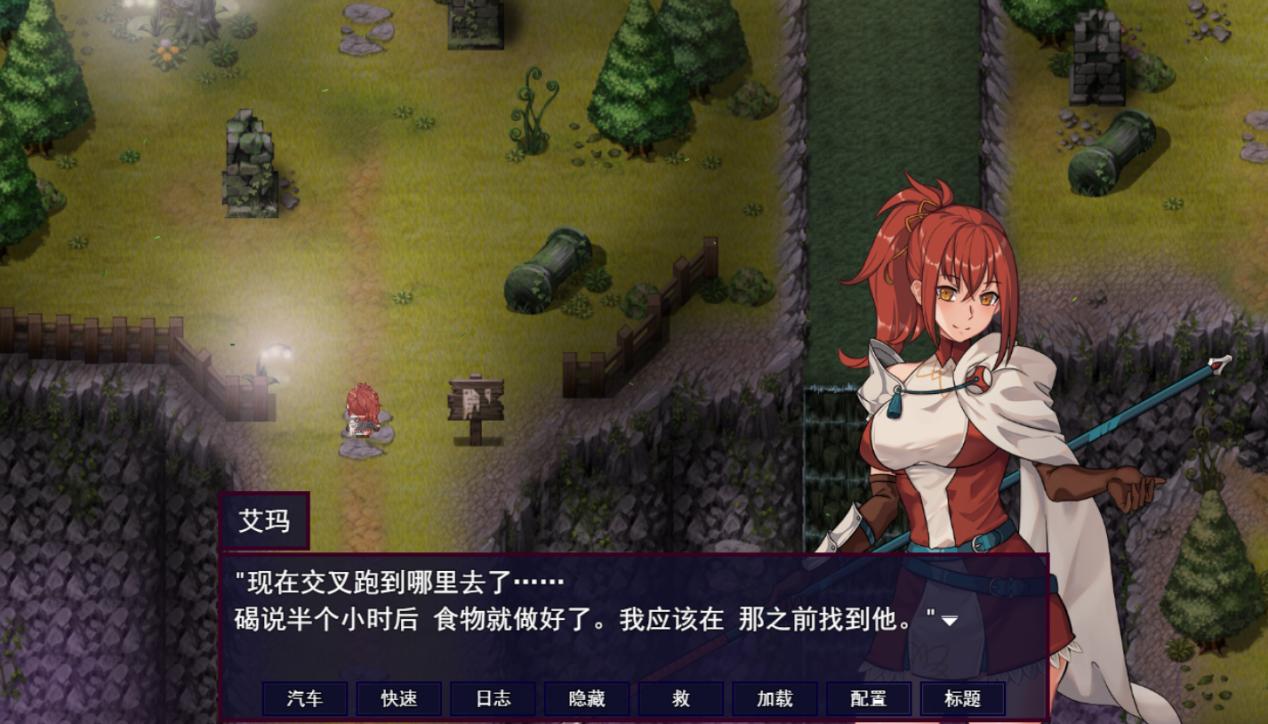 【RPG/汉化/NTR/步兵】诅咒:艾玛之路/AccursedEmma's Path[Ver0.0.15RC]【PC/1.4G】