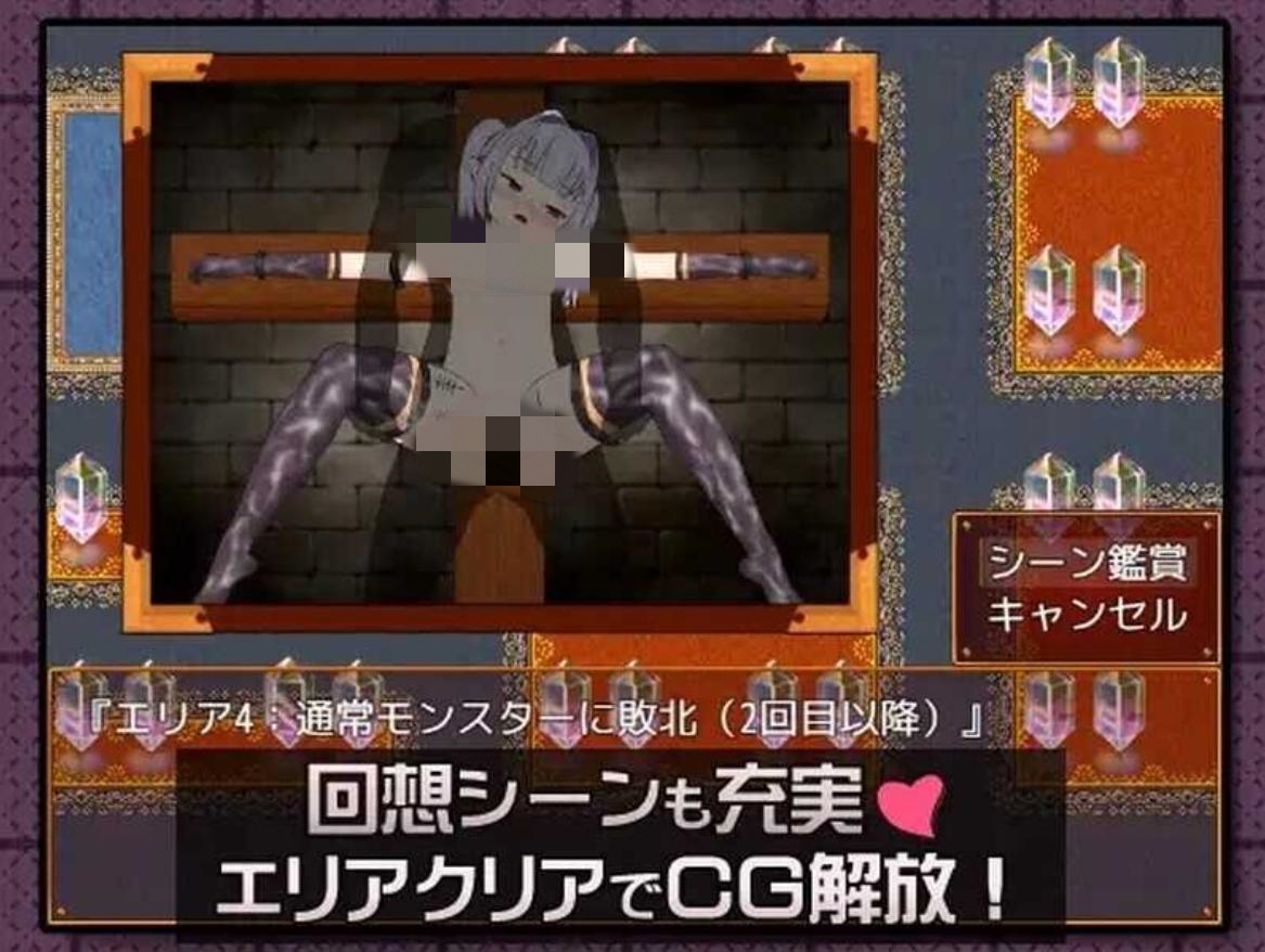 【RPG/机翻+AI文本/精灵】精灵少女艾丽西娅/エルフの少女アリシア[Ver1.30 +全CG存档]【PC/1.1G】