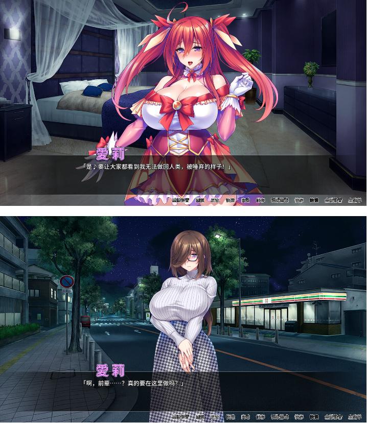 【ADV/STEAM官中/巨乳/中出/淫乱】爆乳母狗是我的肉便器/Cosplay Cumdump Doing it Doujin Style【PC/1.2G】