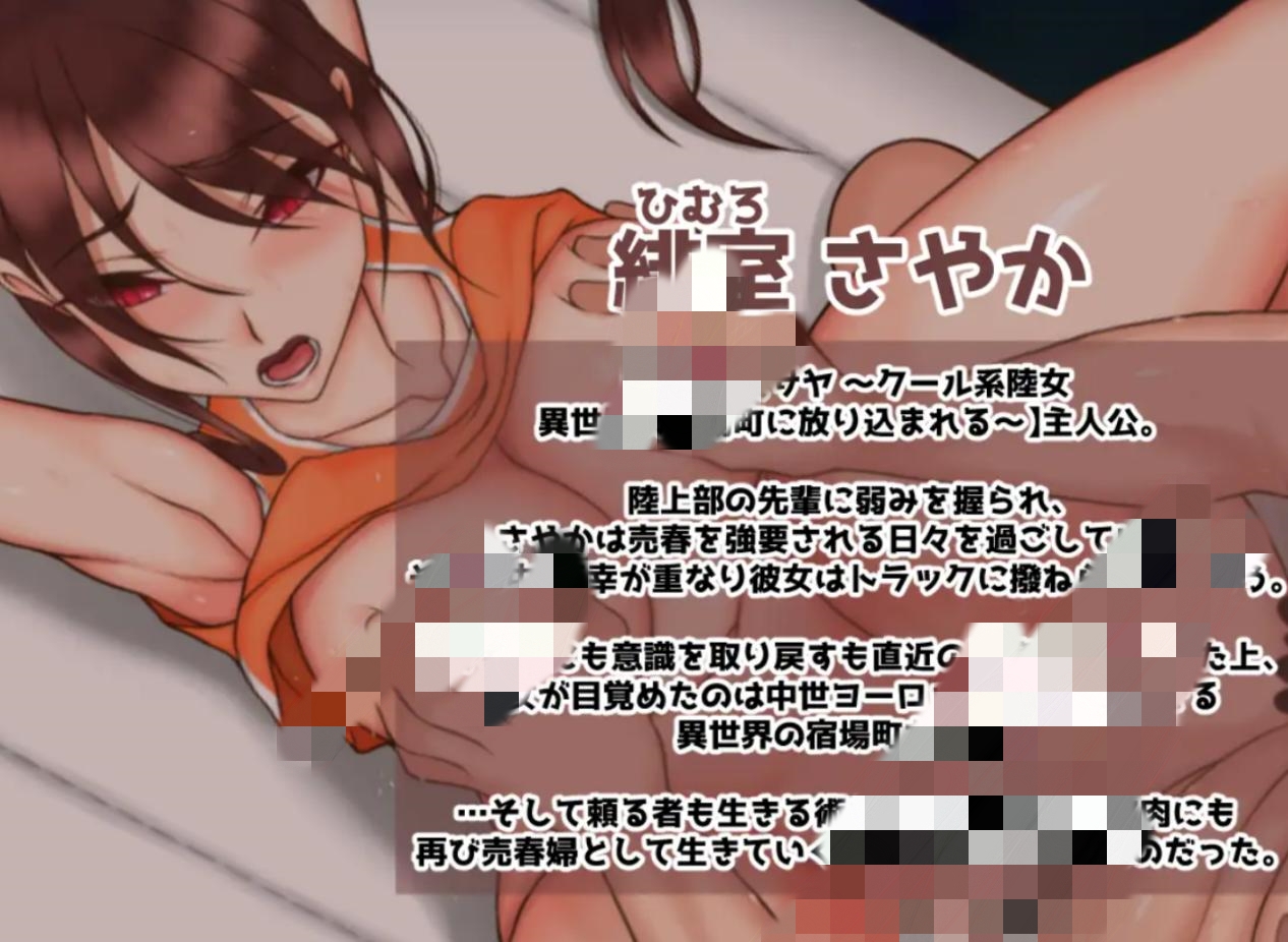 【RPG/汉化/巨乳/耻辱】IF四重奏|IFカルテット【PC/1.1G】