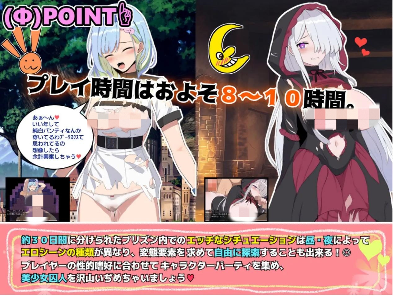 【RPG/BOKI官中/援交】碧藍之七肉壺/ブレイクスルー-碧き七つの肉壺-【PC/1.4G】