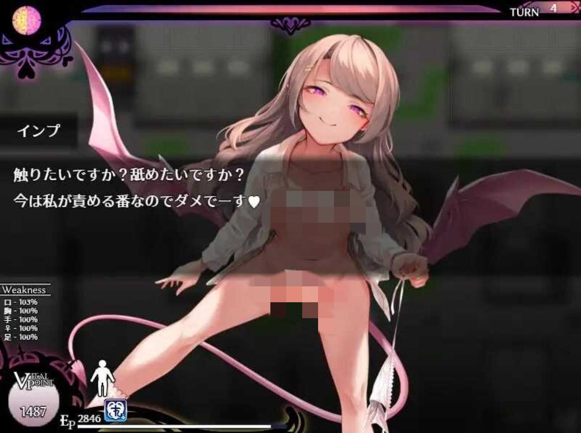 【RPG/更新/机翻+AI文本/魔物娘/萝莉】SUCCUBUS DESIRE ~リリスプロジェクト[Ver1.0.6]【PC/1G】