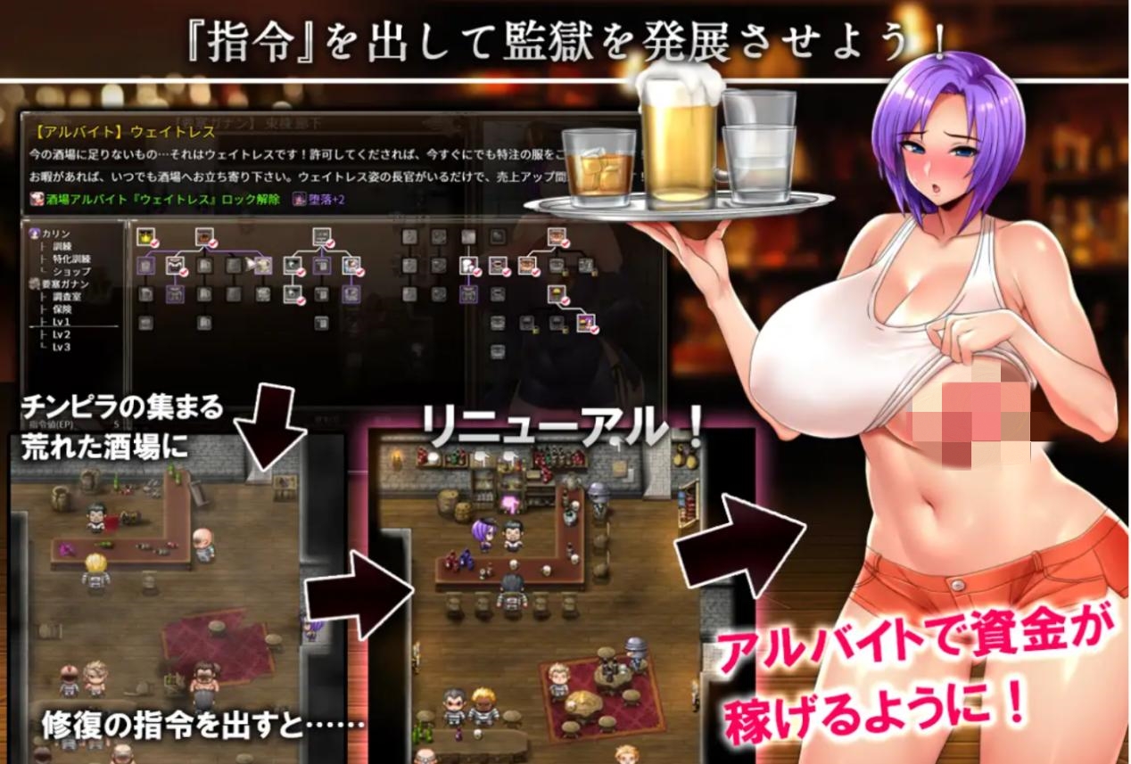 【更新/RPG/官中/巨乳】卡琳·监狱长/カリンズ・プリズン/KARRYN’S PRISON[Ver1.2.9.70/FULL+DLC]【PC/2G】
