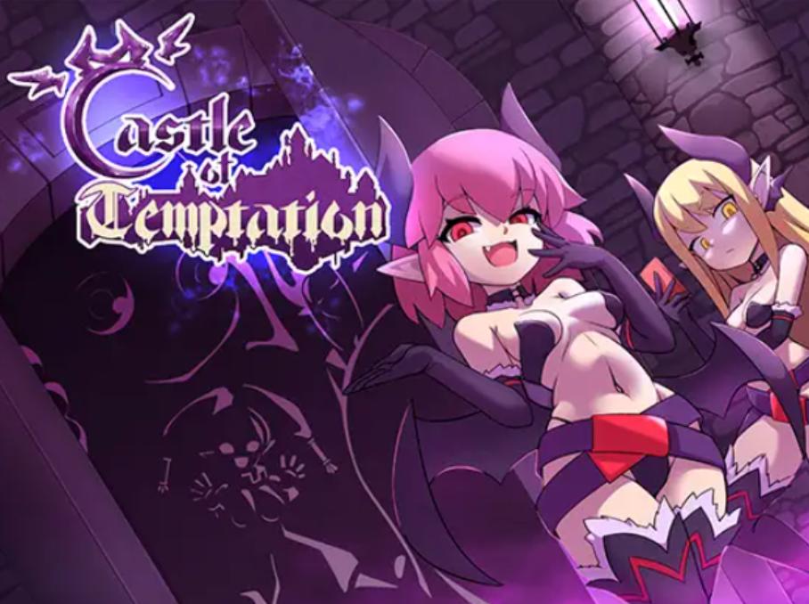 【像素ACT/DL官中/魔物娘/像素】诱惑城堡 Castle of Temptation[Ver1.0 附存档]【PC/1.4G】