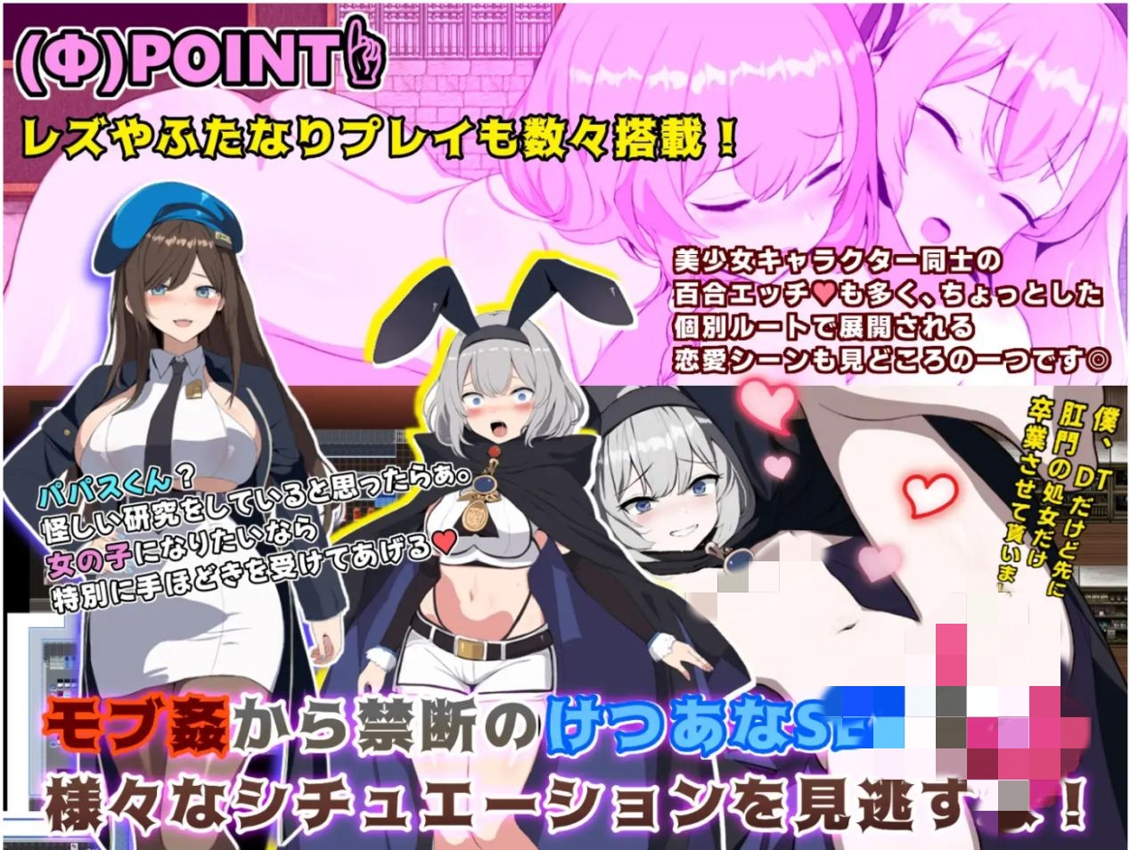 【RPG/BOKI官中/援交】碧藍之七肉壺/ブレイクスルー-碧き七つの肉壺-【PC/1.4G】
