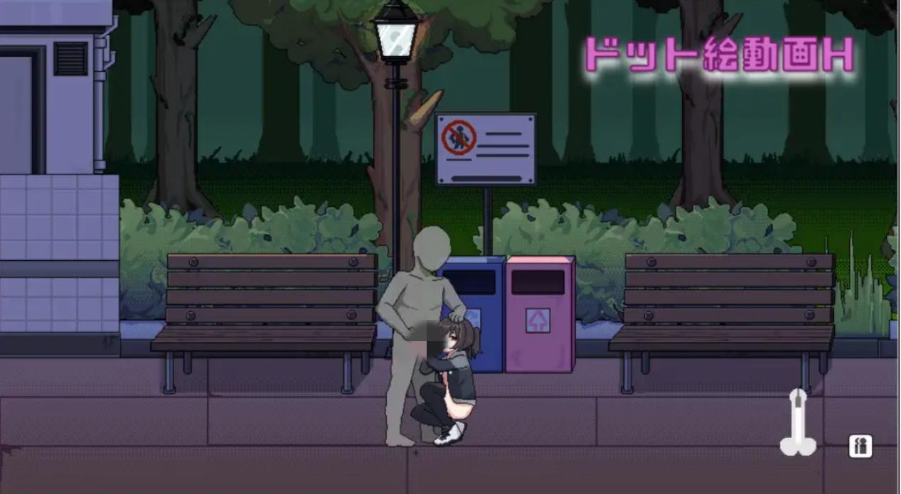 【像素SLG/DL官中/口交/小便/足交】借金地獄の俺が言いなり家出JKを拾った【PC/700M】