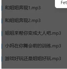 asmr/中文音声/小元5A剧情音声[5a+107Mb][百度盘]