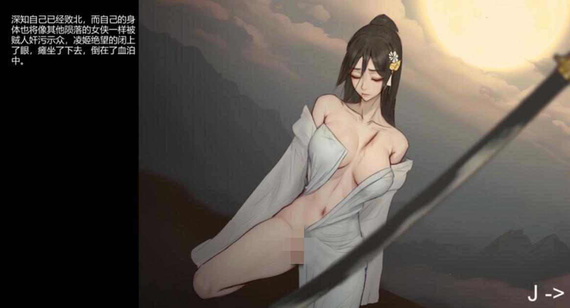 【古风ACT/官中/步兵】玉莲之剑/Sword of Lotus[Ver0.5]【PC/130M】