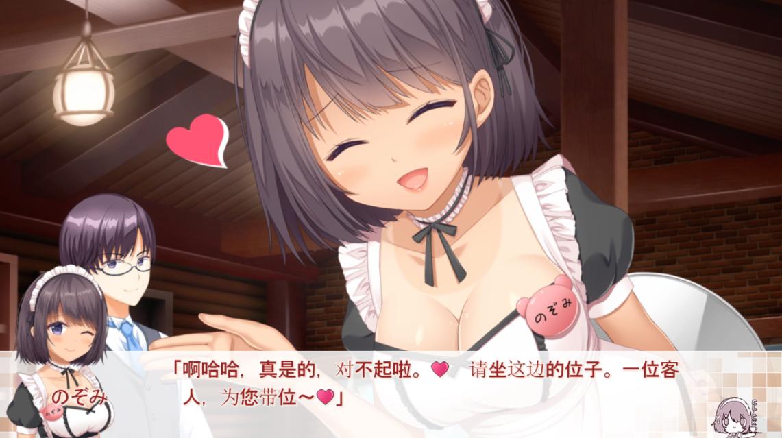 【ADV/汉化/女仆】妹はナマイキ褐色メイドさん。~わからせセックス~【PC/2.1G】