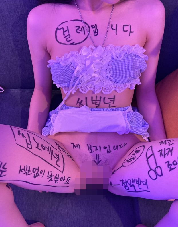 推特暗黑风SM情侣【msgcp】私拍，被像母狗一样拎着绳子舔舐酸奶啪啪调教