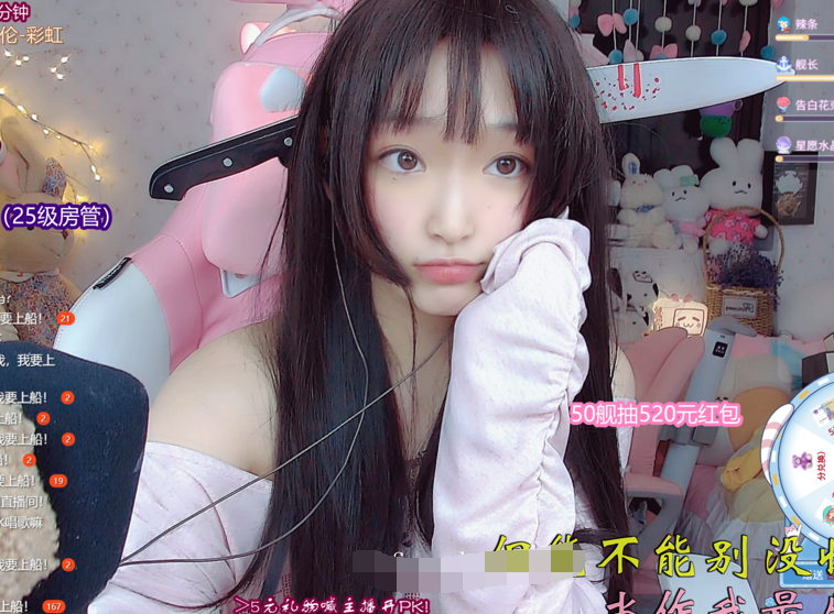 2024年5月流出，B站清纯反差UP主，【浅老湿】，大尺度自摸表演，福利大合集